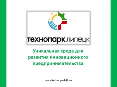 Информационное сообщение!