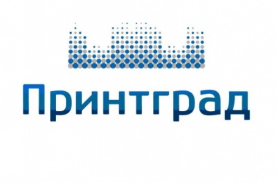 Генеральный директор ПринтГрад - Анатолий Тумарев станет участником It - форума в Липецке