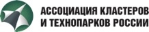 Промышленные кластеры – члены Ассоциации получат поддержку Минпромторга России в объеме более 4 млрд руб.