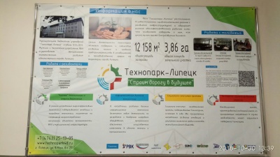 Конкурс резидентов в ноябре 2018 года