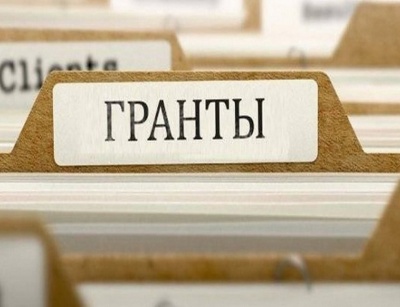 ЗАЯВКА НА ГРАНТ — ОБРАЗЕЦ ЗАПОЛНЕНИЯ И ПРОЦЕДУРА ПОДАЧИ