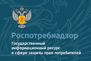 Работает государственный информационный ресурс в сфере защиты прав потребителей