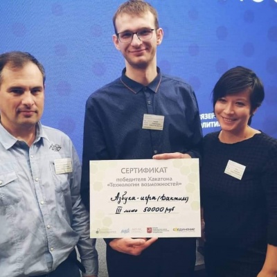 Два участника Липецкого технопарка выиграли резидентство в технопарке «Сколково»