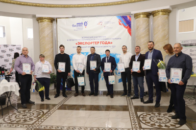 Церемония награждения победителей регионального этапа конкурса «Экспортер года 2021»