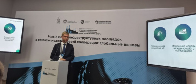 Директор технопарка Андрей Рясков выступил в качестве спикера на Межрегиональном форуме «От импортозамещения к импортоопережению: новые общесистемные меры»