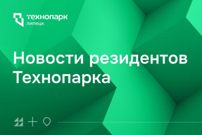 Эко-достижение: ООО «Утилизация ОРГтехники» вошло в реестр утилизаторов