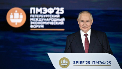 Президент РФ: "Роботизация и высокие технологии — приоритет новой технологической эпохи"