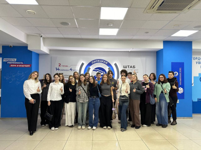 ТЕХНОПАРК И «ЕДИНАЯ РОССИЯ»: ДИАЛОГ МОЛОДЕЖИ И ПАРТИИ