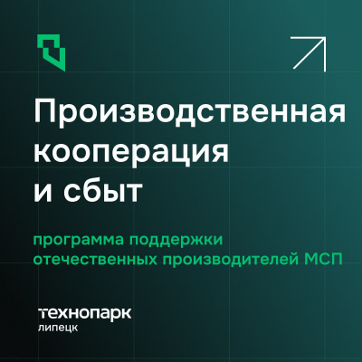 РАСШИРЯЕМ ГОРИЗОНТЫ БИЗНЕСА С МСП.РФ!