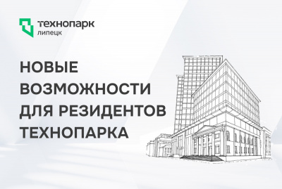 РАСШИРЕНИЕ СПЕКТРА УСЛУГ СЕРВИСНОЙ КОМПАНИИ — ООО «ТДК»