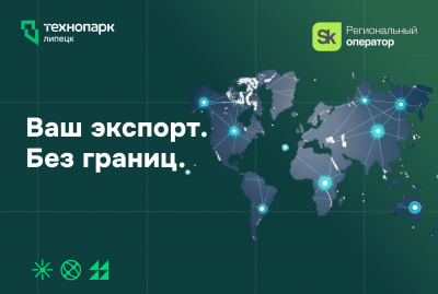 ВЫ ХОТИТЕ НА ЭКСПОРТ, НО ВАС ОСТАНАВЛИВАЮТ ТРИ ВЕЩИ?