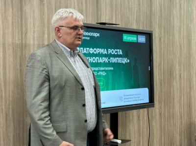 КАК ТЕХНОПАРК СБЛИЖАЕТ СТАРТАПЫ И КОРПОРАЦИИ: ИТОГИ ВСТРЕЧИ