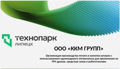 СТАРТОВАЛА КОНКУРСНАЯ КОМИССИЯ!
