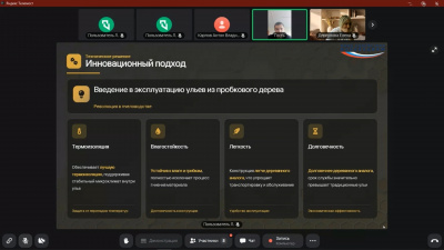 УМНЫЕ РЕШЕНИЯ В БИОТЕХНОЛОГИЯХ: ЗАЩИТА ПРОЕКТОВ «УМНИК-2026»