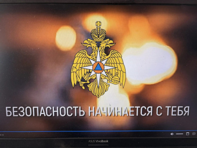 Спички детям не игрушка!