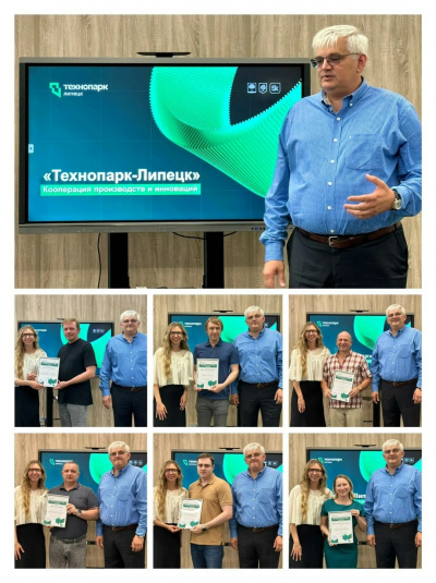 РАЗВИВАЕМСЯ ВМЕСТЕ: ИТОГИ ВСТРЕЧИ РЕЗИДЕНТОВ ТЕХНОПАРКА