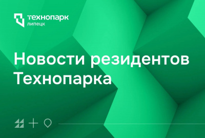 КАК РЕЗИДЕНТ ТЕХНОПАРКА ПОЛУЧИЛ ПРИЗНАНИЕ ВСЕЙ СТРОИТЕЛЬНОЙ ОТРАСЛИ?