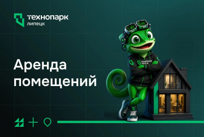 ГДЕ ПРОВЕСТИ МЕРОПРИЯТИЕ, ЧТОБЫ ВСЕ СКАЗАЛИ «ВАУ»