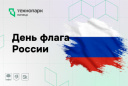 Коллеги, друзья, партнеры!