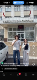 А что такое Технопарк? Рассказываем простыми словами!