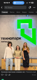 Сколково простыми словами: инструкция от «Агентов Технопарка»