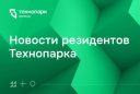СТАНЦИЯ РЭБ «КАПЮШОН»: ЗАЩИТА, КОТОРАЯ ВЫДЕРЖИТ ДАЖЕ –50 °C!