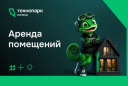 ВЫГОДНЫЕ УСЛОВИЯ ДЛЯ ВАШЕГО БИЗНЕСА: АРЕНДА ПОМЕЩЕНИЙ В ТЕХНОПАРКЕ